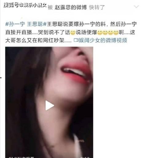 不打烊 赵露思微博,揭秘深夜发文背后的心路历程